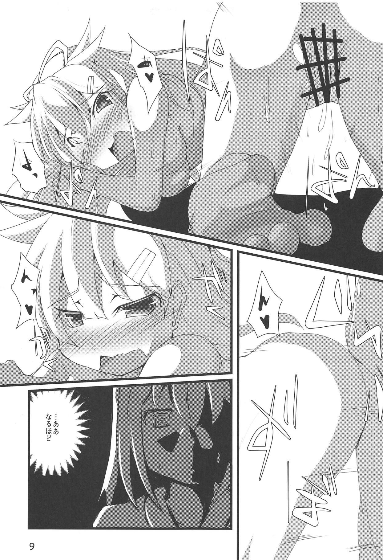 (Houraigekisen! Yo-i! 46Senme) [Shimashima Stripe (Yukitsuka Tsukasa)] Kai Ni Shiratsuyu-gata to Onsen ni Ikou! (Kantai Collection -KanColle-)