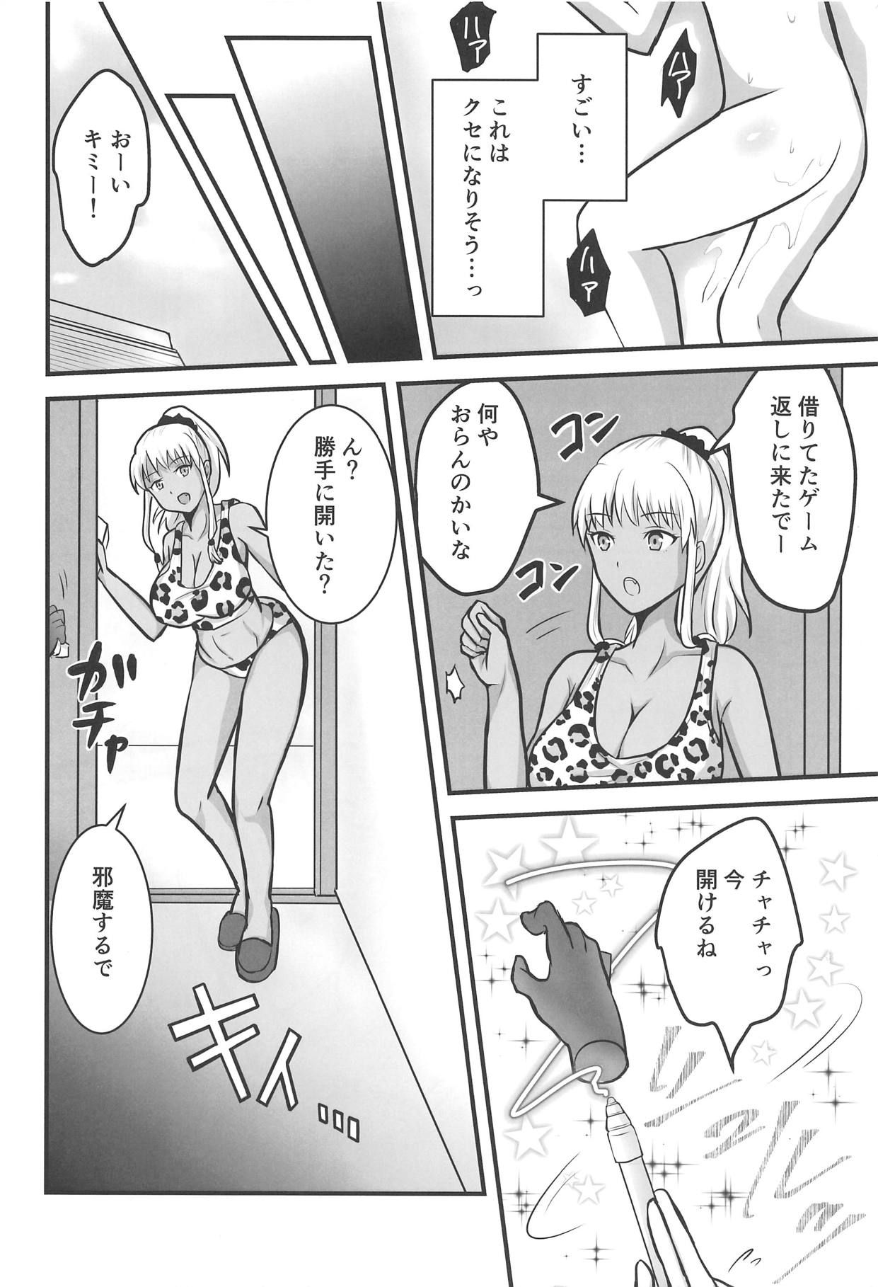 (C95) [Hanger Hansha (Yunokawa Yosomi)] Unare! Comic Star (Maken-ki!)