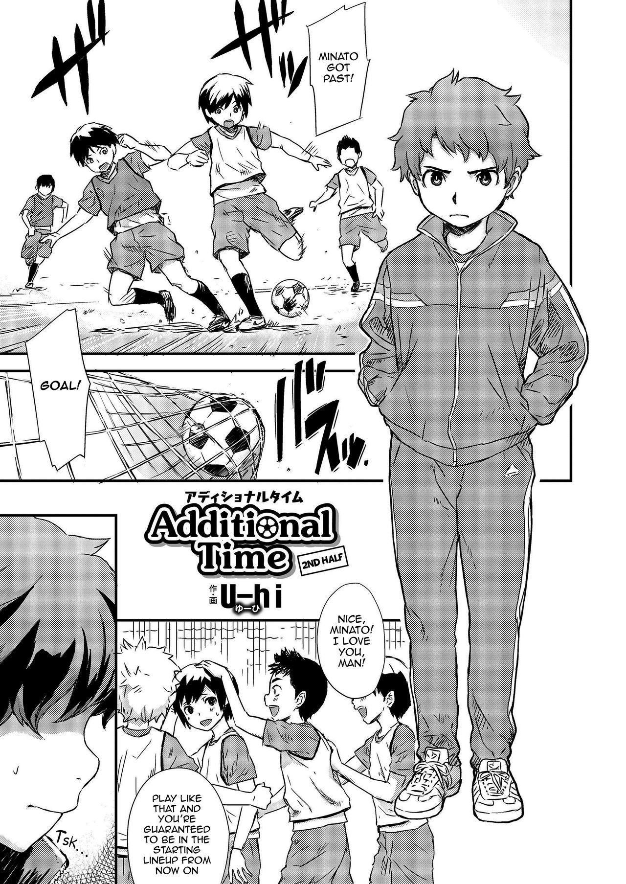 [U-hi] Additional Time Kouhansen | Additional Time Second Half (Koushoku Shounen Vol. 12) [English] {Shotachan} [Digital]