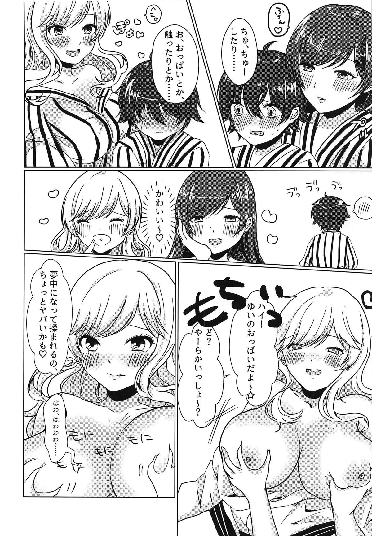 (COMIC1☆15) [Fräulein (Yamato Akami, Sakucchi)] Idol no Onee-san to Otomari Loca ni Ikimashita (THE IDOLM@STER CINDERELLA GIRLS)