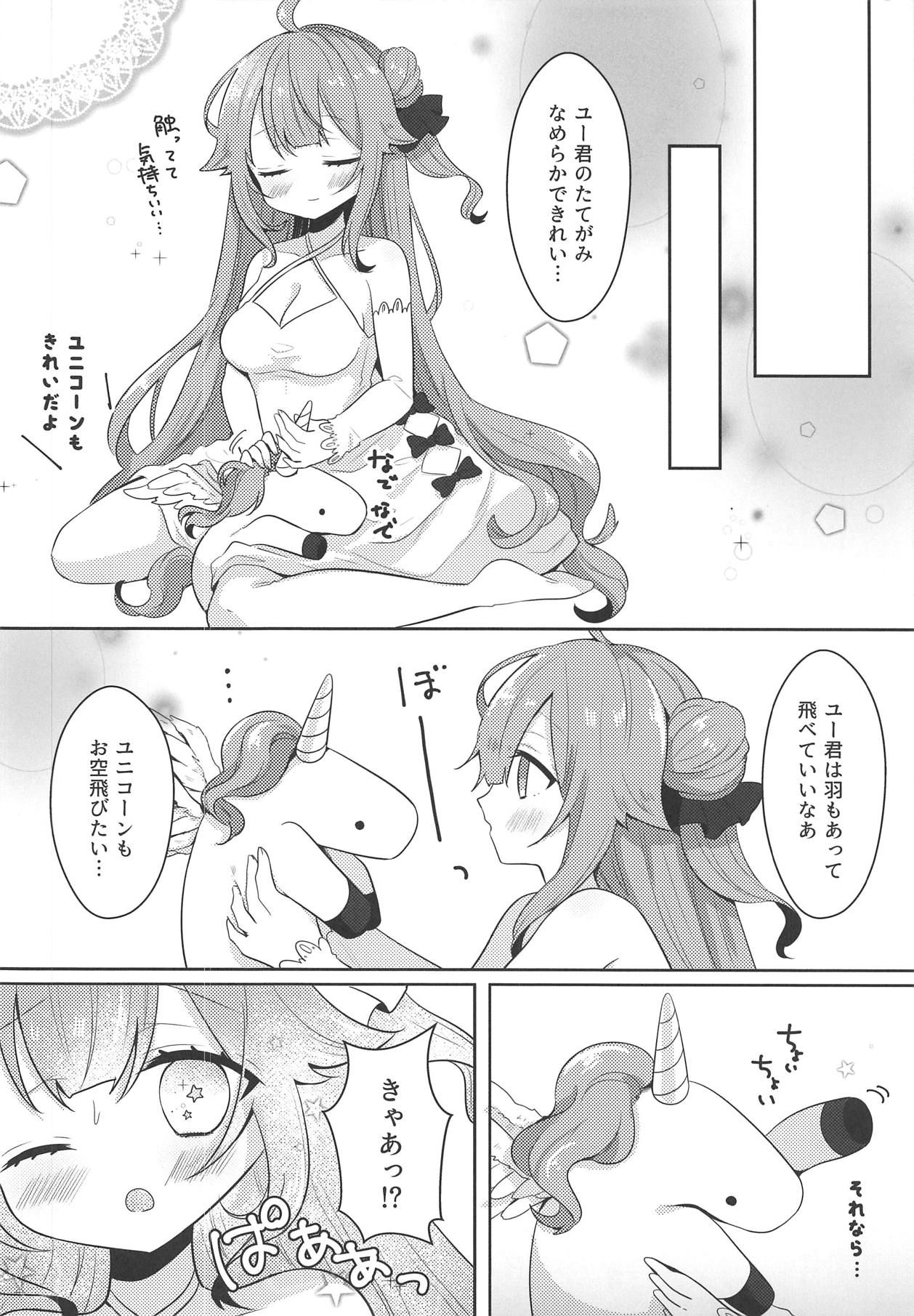 (COMIC1☆15) [meroro (Ueshima Haruki)] Unicorn Trick! (Azur Lane)