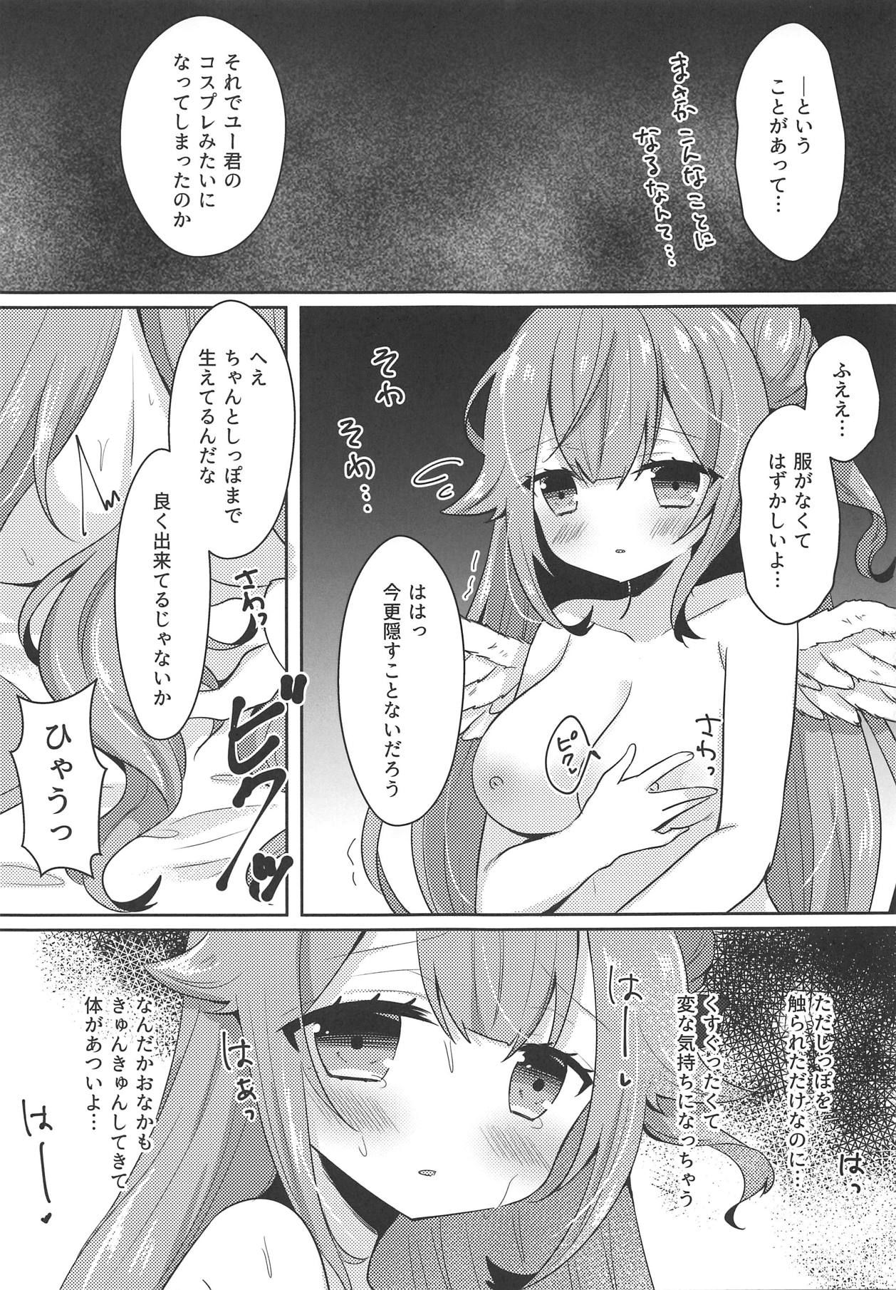 (COMIC1☆15) [meroro (Ueshima Haruki)] Unicorn Trick! (Azur Lane)