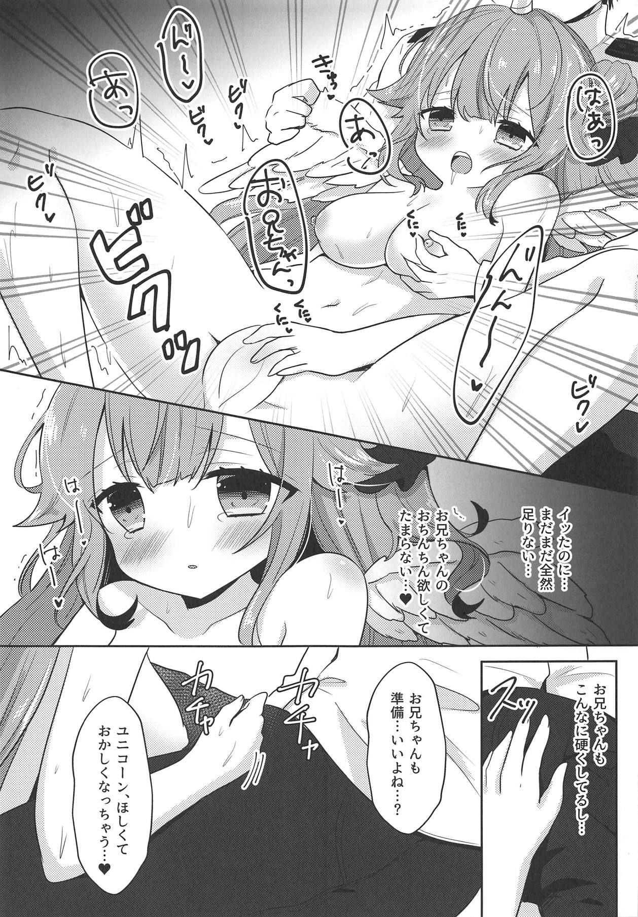 (COMIC1☆15) [meroro (Ueshima Haruki)] Unicorn Trick! (Azur Lane)