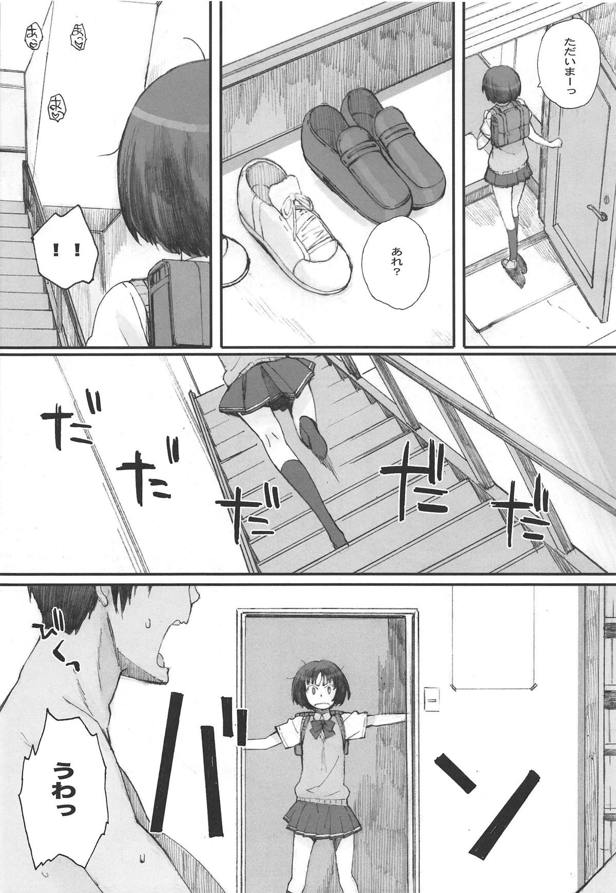 (COMIC1☆15) [Kansai Orange (Arai Kei)] Happy Life Soushuuhen (Amagami)