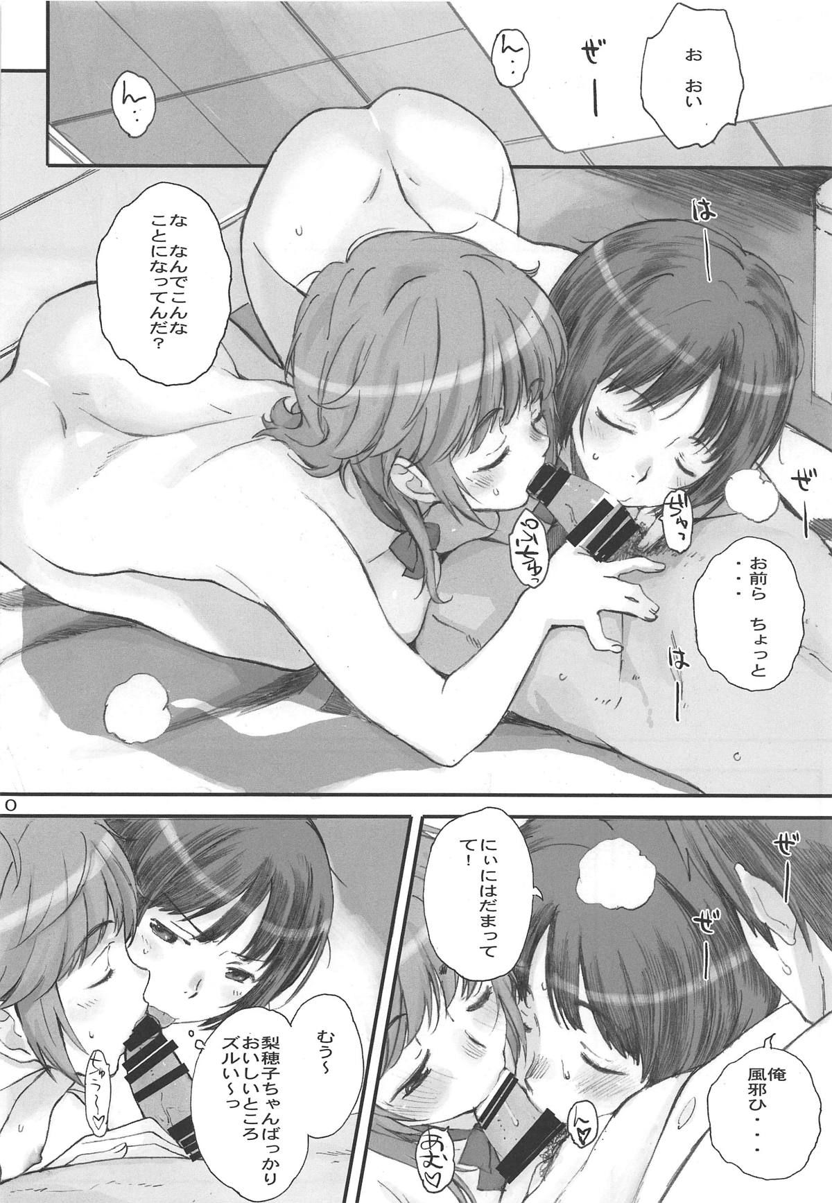 (COMIC1☆15) [Kansai Orange (Arai Kei)] Happy Life Soushuuhen (Amagami)