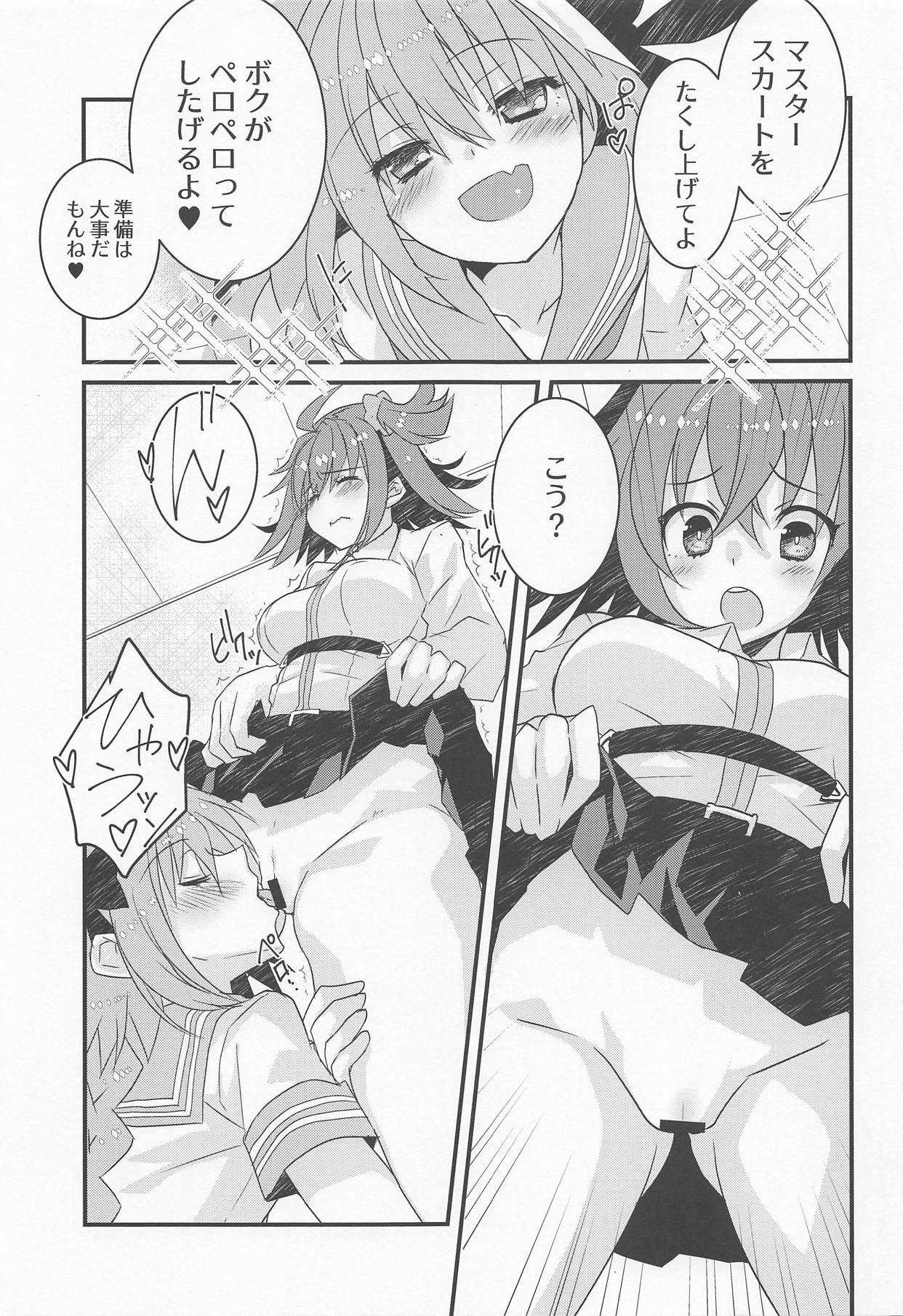 (C95) [Nekomarudow. (Tadima Yoshikadu)] Astolfo Kyun to Honpou Sukebe Suru Hon. (Fate/Grand Order)