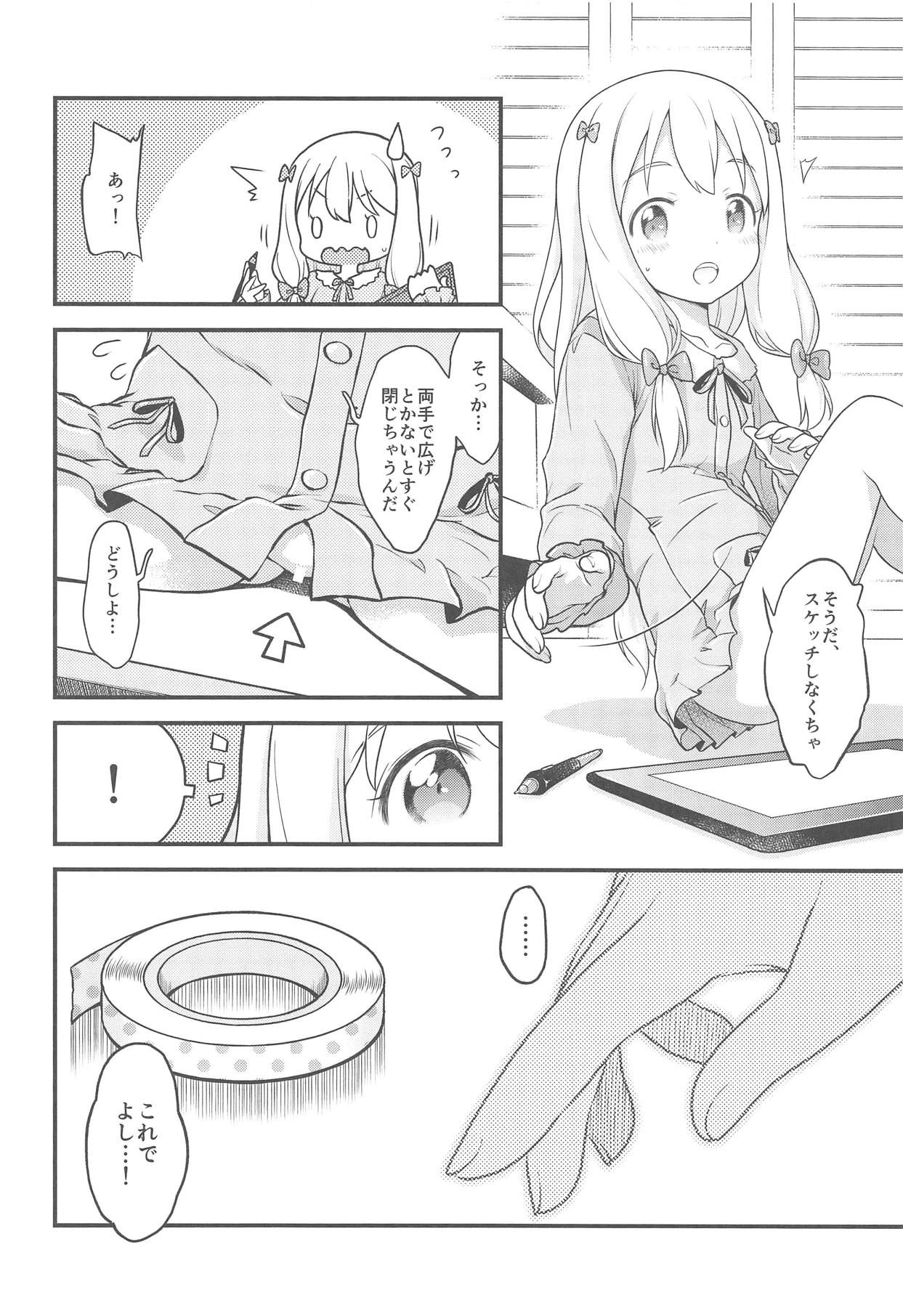 (C94) [McNail Koubou (Cloth Tsugutoshi)] SON-NA NAMAE NO HITO DESHITA. (Eromanga Sensei)