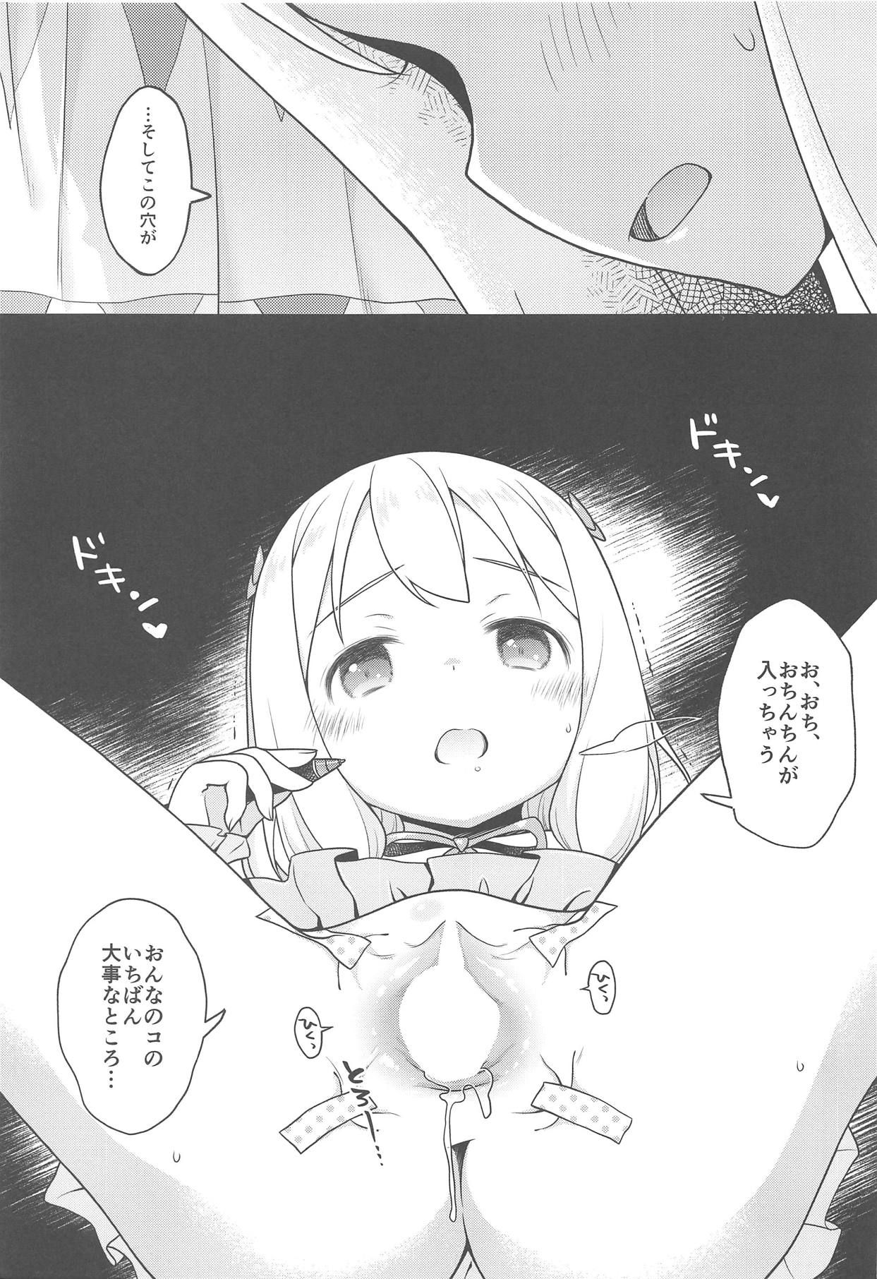 (C94) [McNail Koubou (Cloth Tsugutoshi)] SON-NA NAMAE NO HITO DESHITA. (Eromanga Sensei)