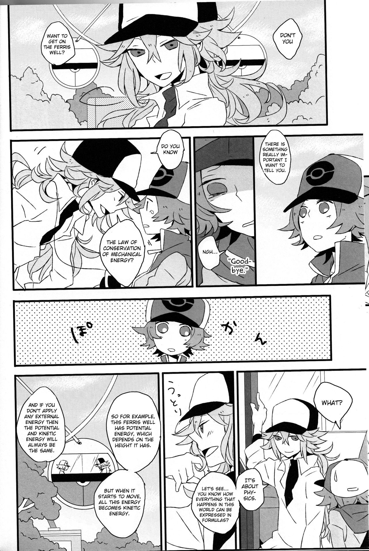 (HaruCC16) [plastics (Kinari)] Super Young (Pokémon Black and White) [English] [Otokonoko Scans]