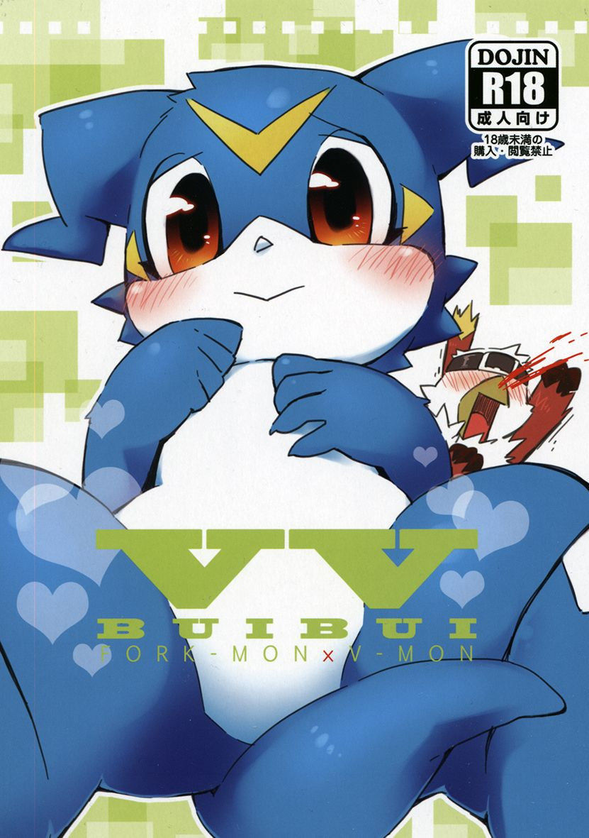 (Kansai! Kemoket 2) [Hanayori Kemono (KENSAN)] BUIBUI (Digimon Adventure 02) [English] [HJCscans]