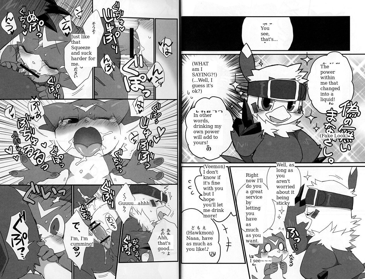 (Kansai! Kemoket 2) [Hanayori Kemono (KENSAN)] BUIBUI (Digimon Adventure 02) [English] [HJCscans]