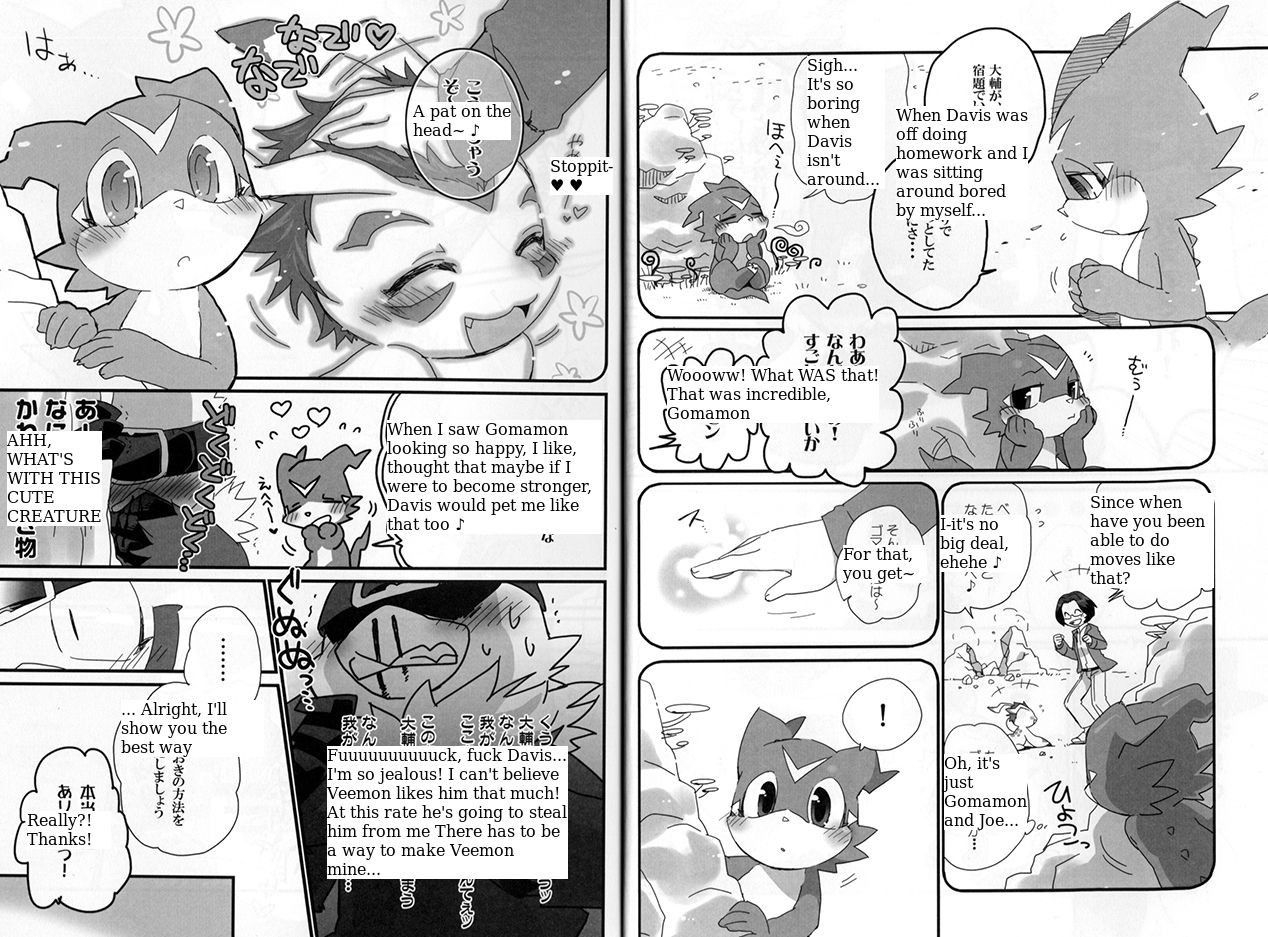 (Kansai! Kemoket 2) [Hanayori Kemono (KENSAN)] BUIBUI (Digimon Adventure 02) [English] [HJCscans]