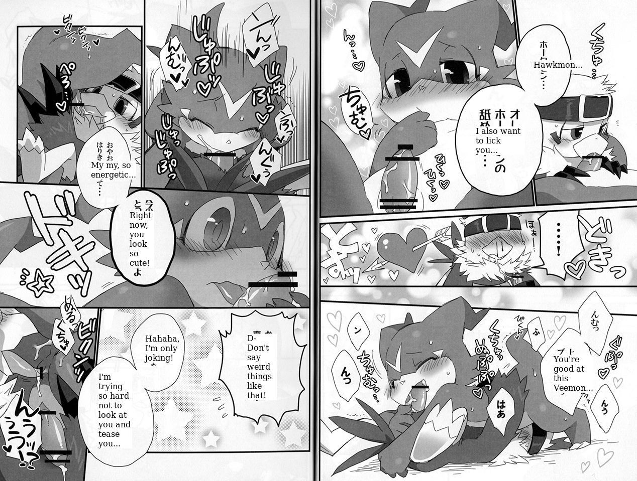 (Kansai! Kemoket 2) [Hanayori Kemono (KENSAN)] BUIBUI (Digimon Adventure 02) [English] [HJCscans]