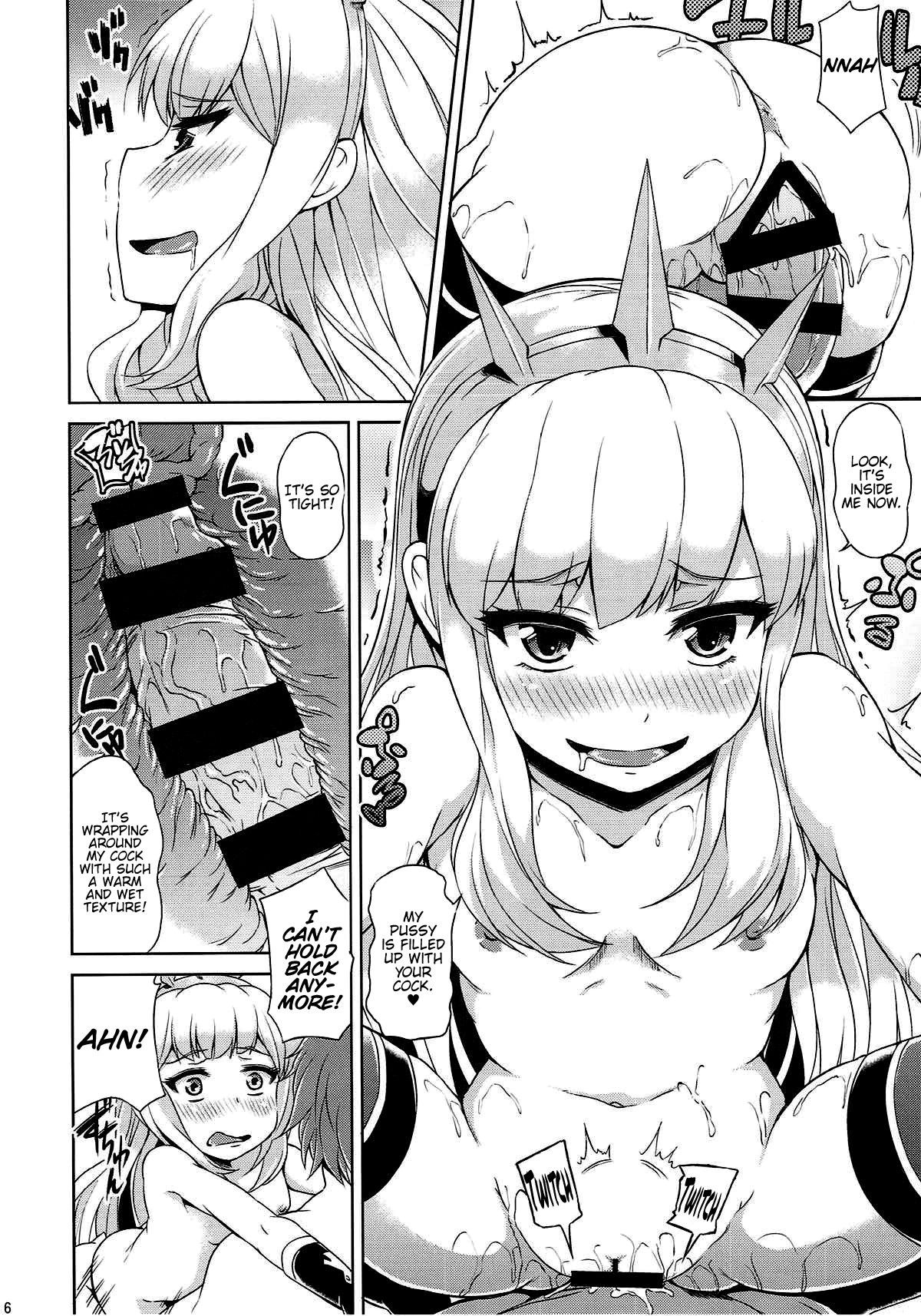 (ToreTama002) [Mizuwari Neko (Toyo)] Renkinjutsushi no Yoru (Granblue Fantasy) [English] {Hennojin}