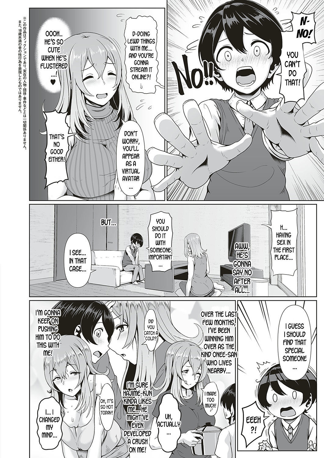 [Shiden Hiro] Himegoto VR | Secret VR (COMIC ExE 16) [English] [desudesu] [Digital]