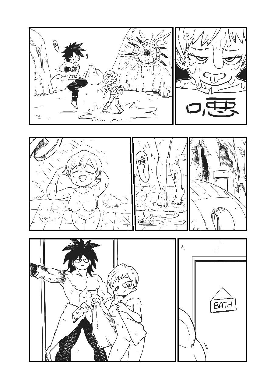 [Leng-Wa-Guo] Dragon Ball Super Broly Fan Comic [Chinese] [Ongoing]