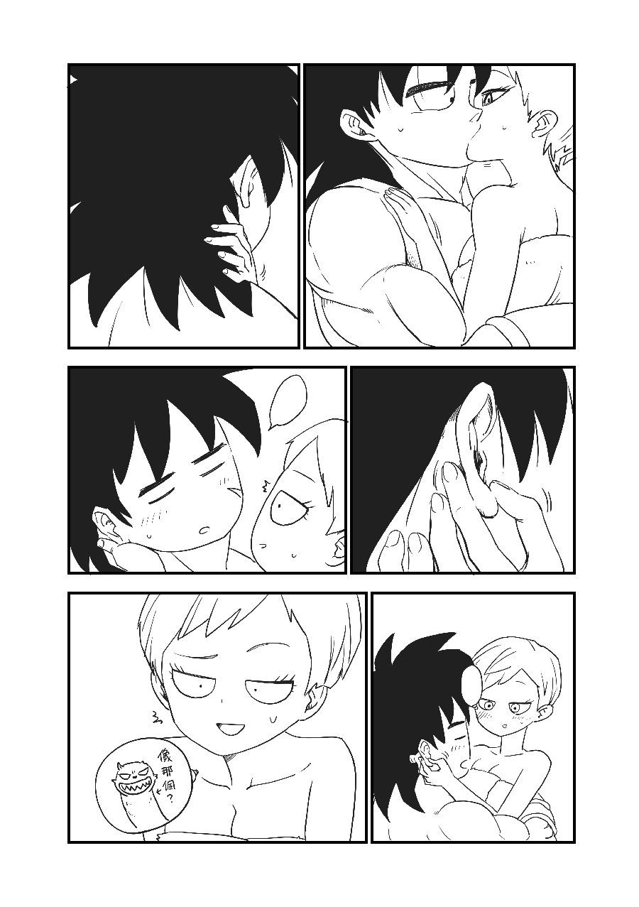 [Leng-Wa-Guo] Dragon Ball Super Broly Fan Comic [Chinese] [Ongoing]