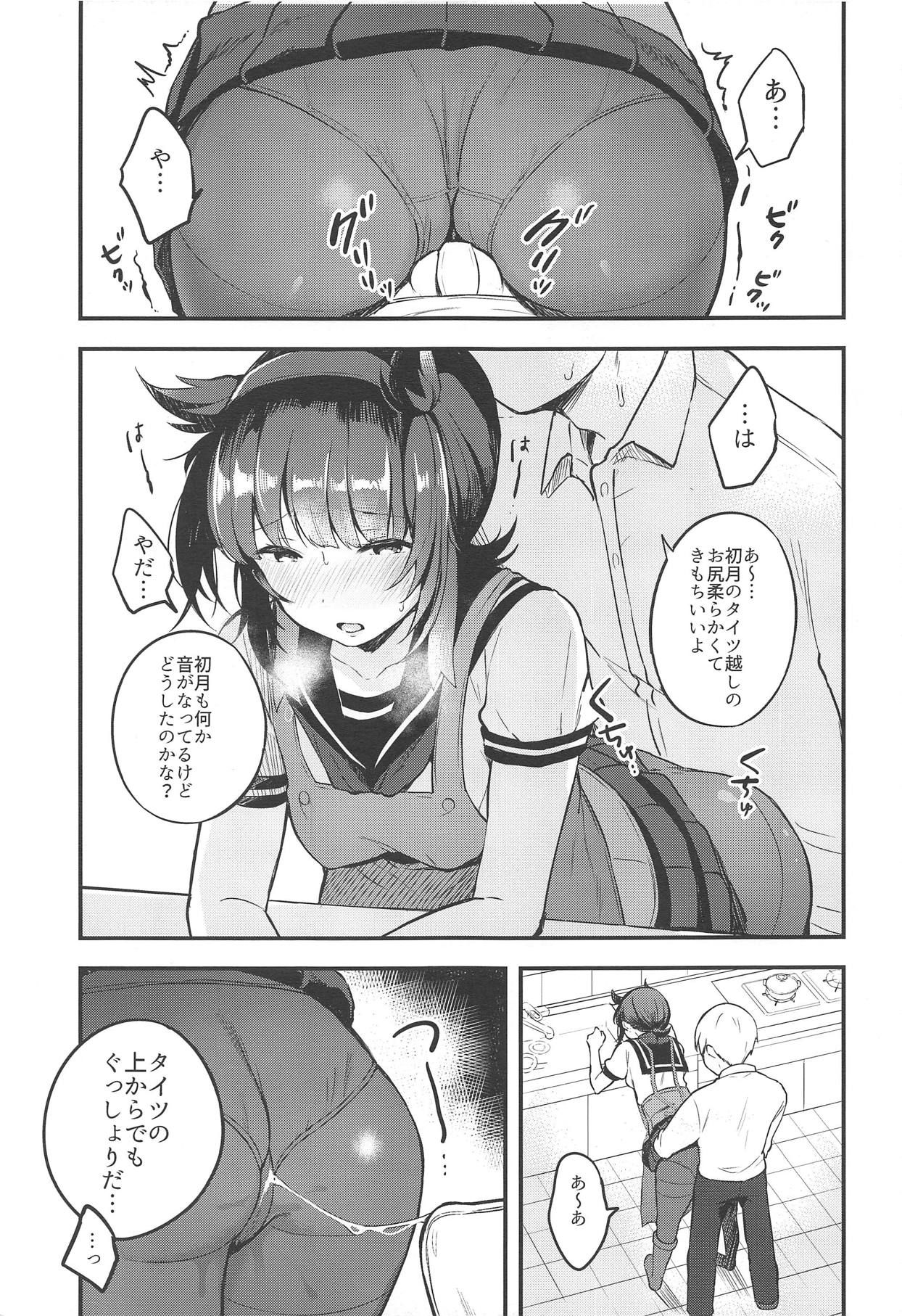 (C93) [Oishii Oniku. (Oniku.)] YUMEMITERU (Kantai Collection -KanColle-)