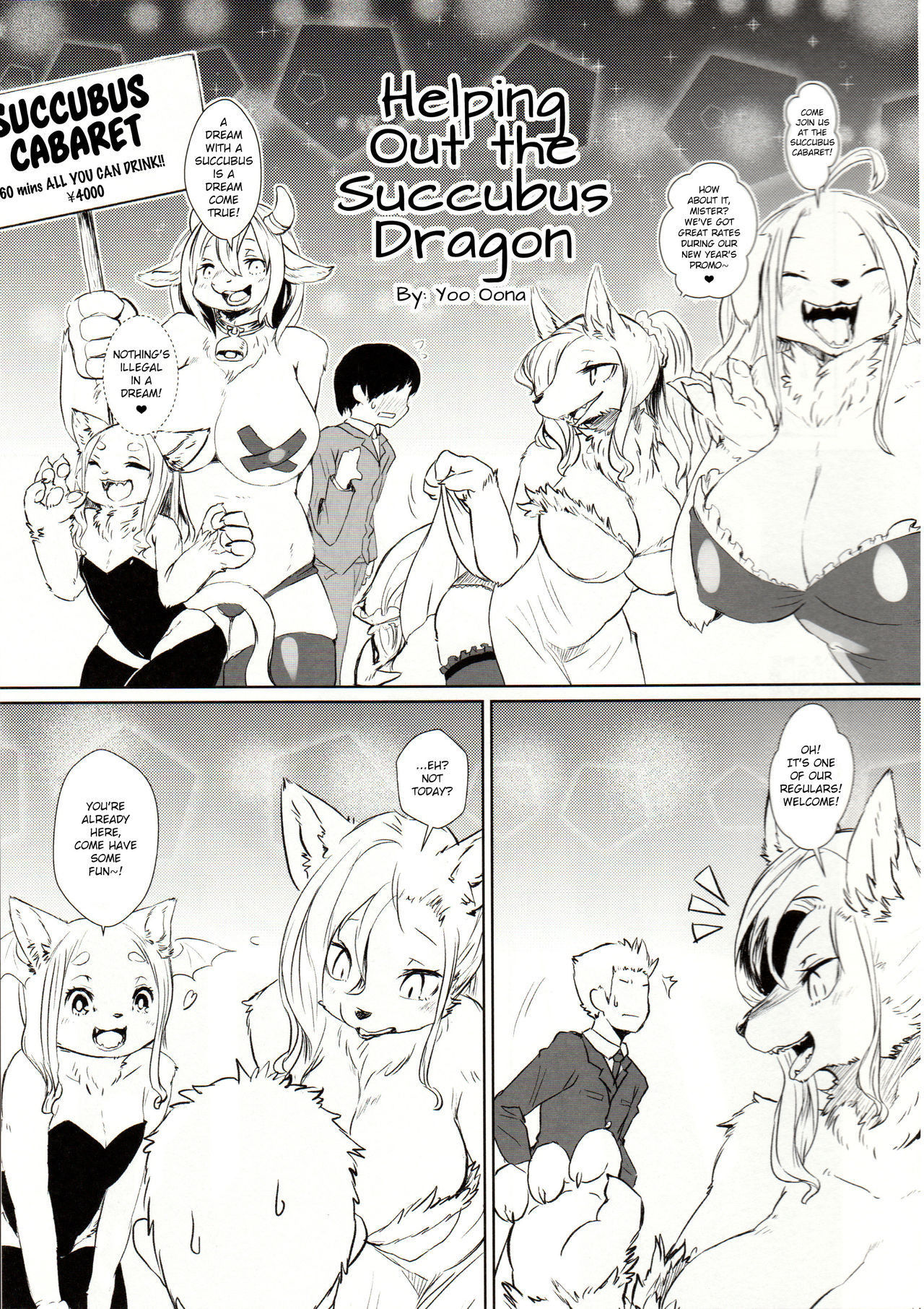 (Kansai! Kemoket 7) [Hosi Hutatu. (Yoo Oona)] Succubus Dragon no Otetsudai - Zouryouban | Helping Out the Succubus Dragon - Extra-Thick Edition [English]