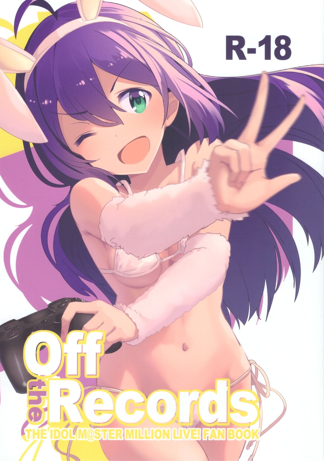 (C95) [Gekirou Director (Yoshika)] Off the Records (THE IDOLM@STER MILLION LIVE!) [Chinese] [残碑日月个人汉化]