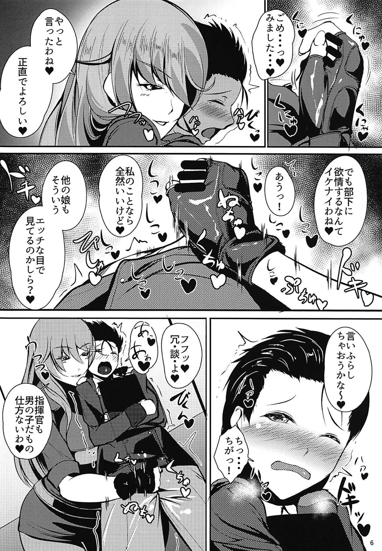 (COMIC1☆15) [ASG-Project (Asagi)] LADYS BACKYARD LINE (Girls' Frontline)