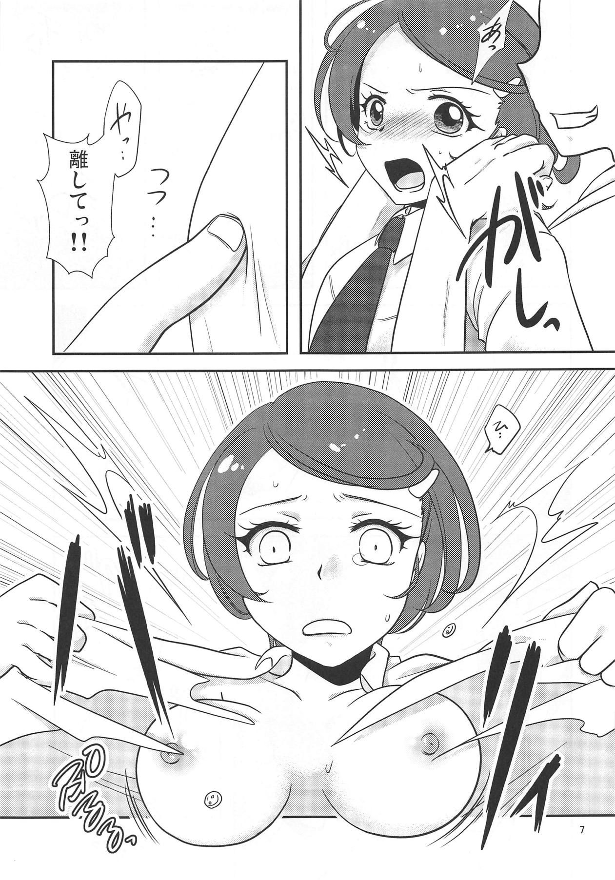 (COMIC1☆7) [True-Bell (Nekono Lonmiy)] Makopi wa Bangumi Staff ga Oishiku Itadakimashita! (Dokidoki! PreCure)