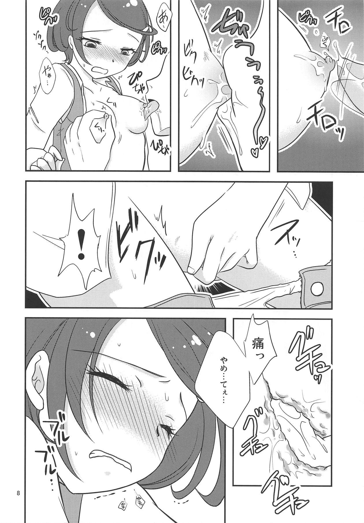 (COMIC1☆7) [True-Bell (Nekono Lonmiy)] Makopi wa Bangumi Staff ga Oishiku Itadakimashita! (Dokidoki! PreCure)