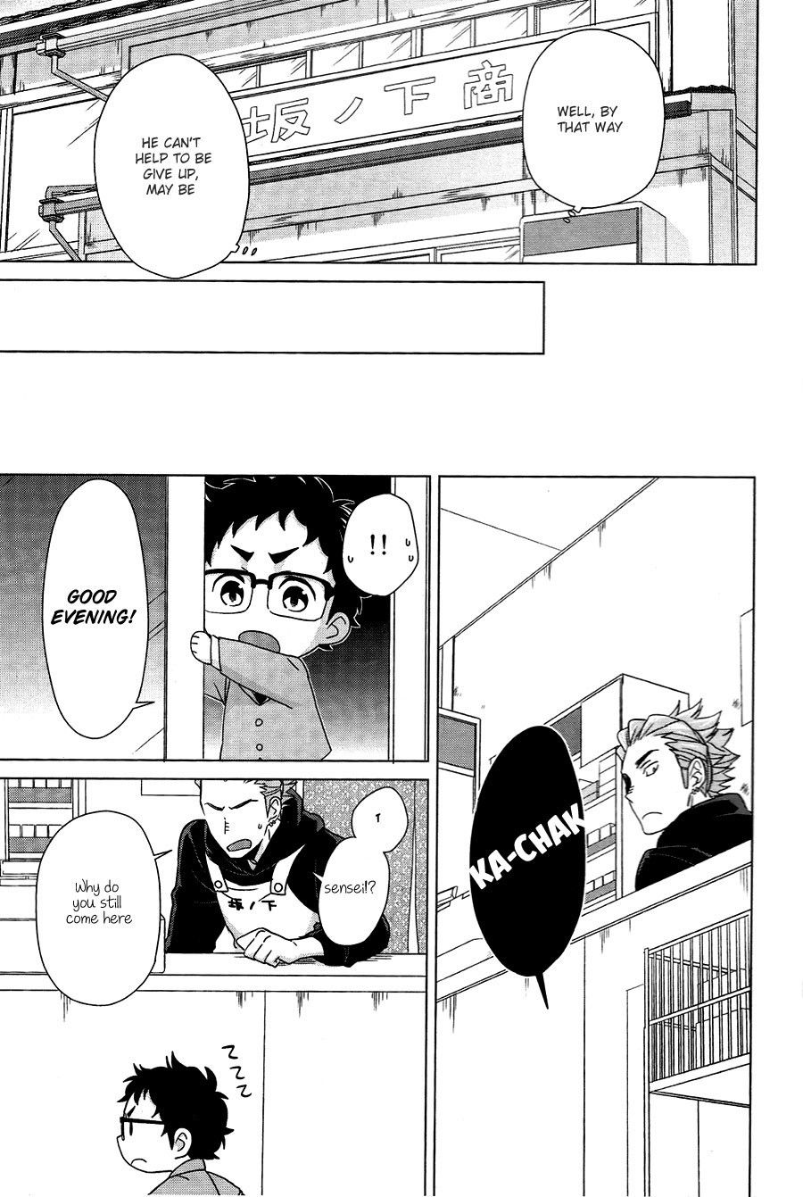 (Hair Band to Poemy) [Chikadoh (Halco)] Sensei to Issho! (Haikyuu!!) [English]