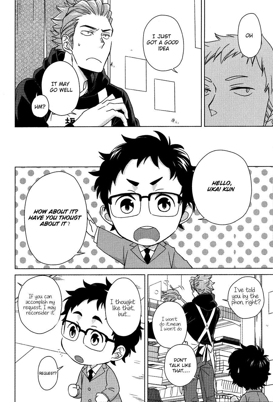 (Hair Band to Poemy) [Chikadoh (Halco)] Sensei to Issho! (Haikyuu!!) [English]