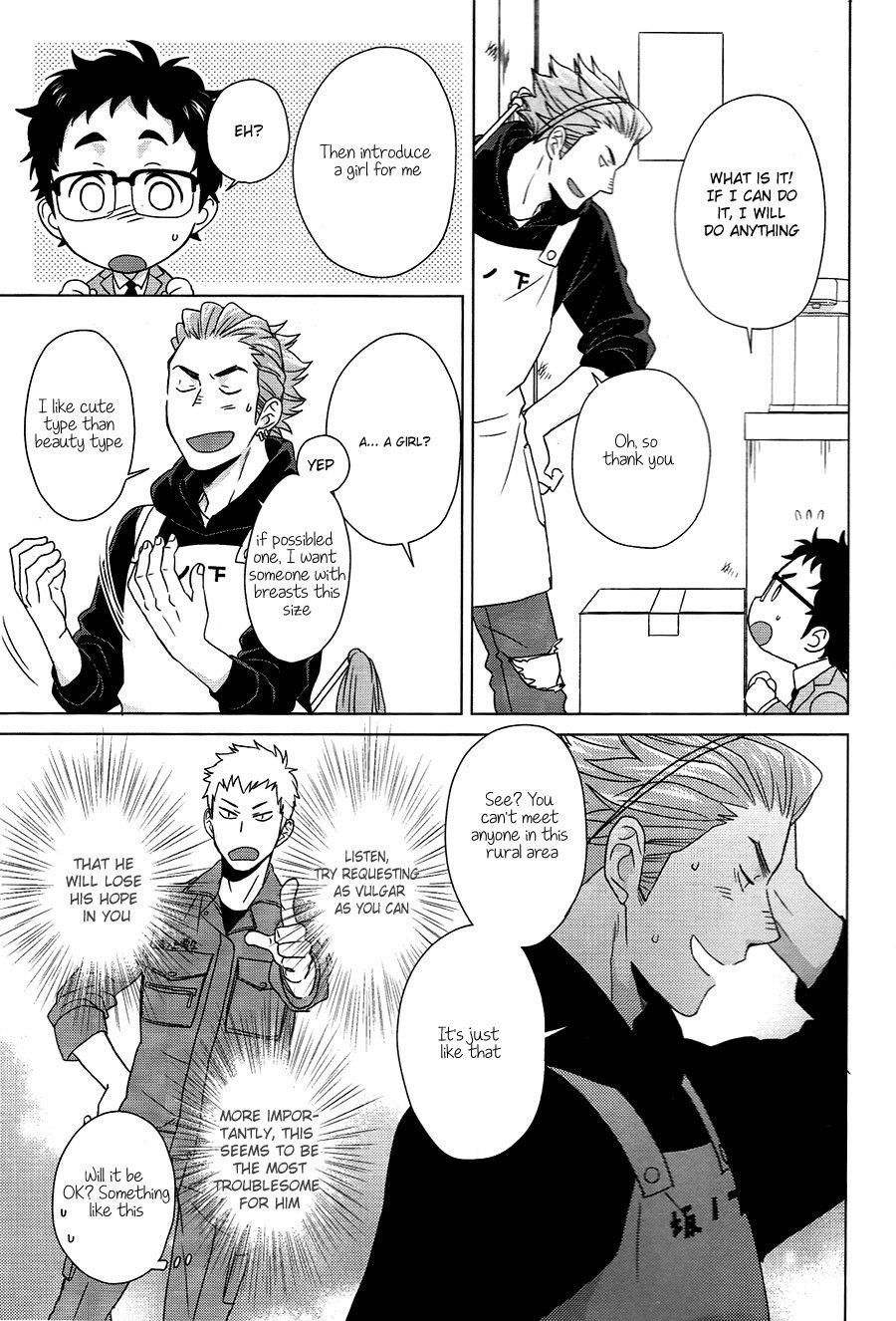 (Hair Band to Poemy) [Chikadoh (Halco)] Sensei to Issho! (Haikyuu!!) [English]