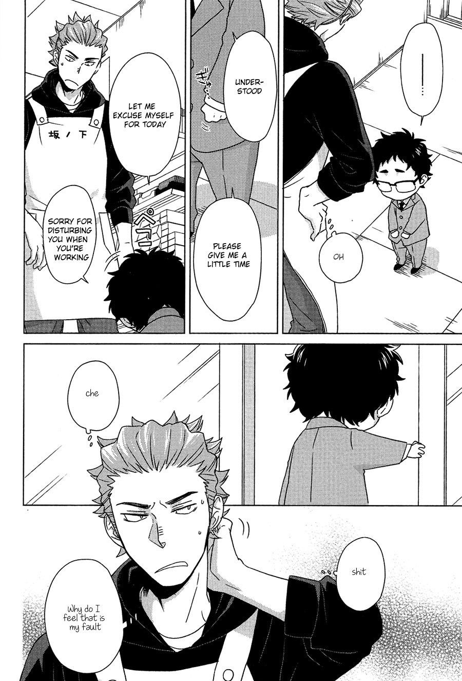 (Hair Band to Poemy) [Chikadoh (Halco)] Sensei to Issho! (Haikyuu!!) [English]