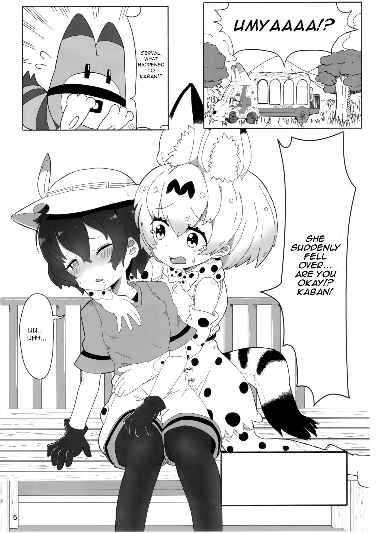 (CT33) [Wild Cat House (Nekonyan, Hatori)] SerKaba Sukebe Book (Kemono Friends) [English] [Jedic]