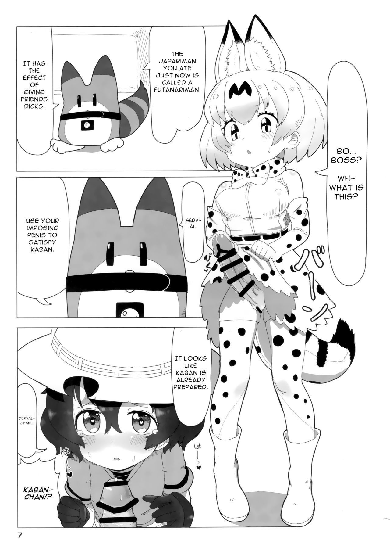 (CT33) [Wild Cat House (Nekonyan, Hatori)] SerKaba Sukebe Book (Kemono Friends) [English] [Jedic]