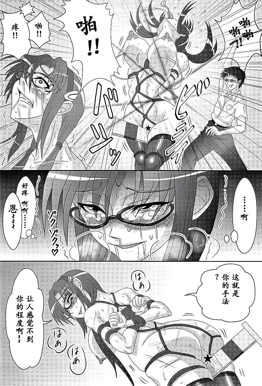 (COMIC1☆4) [Jumelles (Hawkear)] UNGRO MENU 1 (Neon Genesis Evangelion) [Chinese] [魔法汉化]