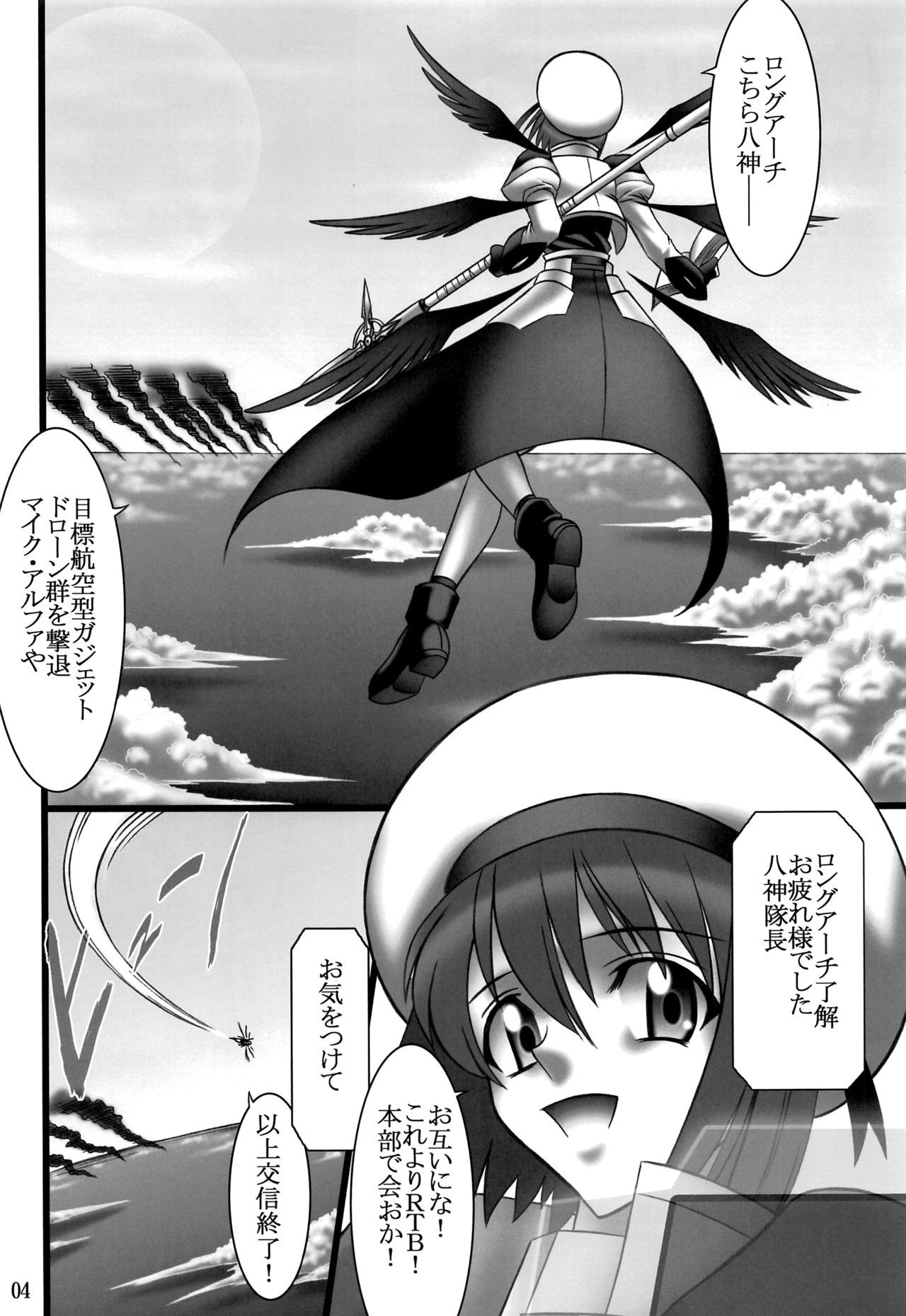 (COMIC1☆15) [BOBCATERS (Hamon Ai)] DISTRICT N Vol. 1 (Mahou Shoujo Lyrical Nanoha)