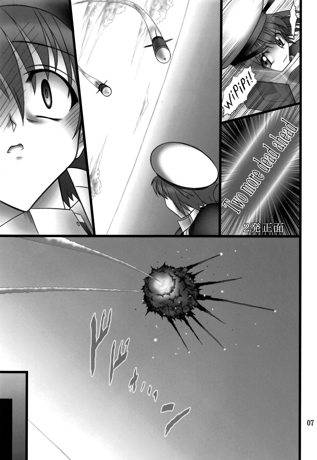 (COMIC1☆15) [BOBCATERS (Hamon Ai)] DISTRICT N Vol. 1 (Mahou Shoujo Lyrical Nanoha)