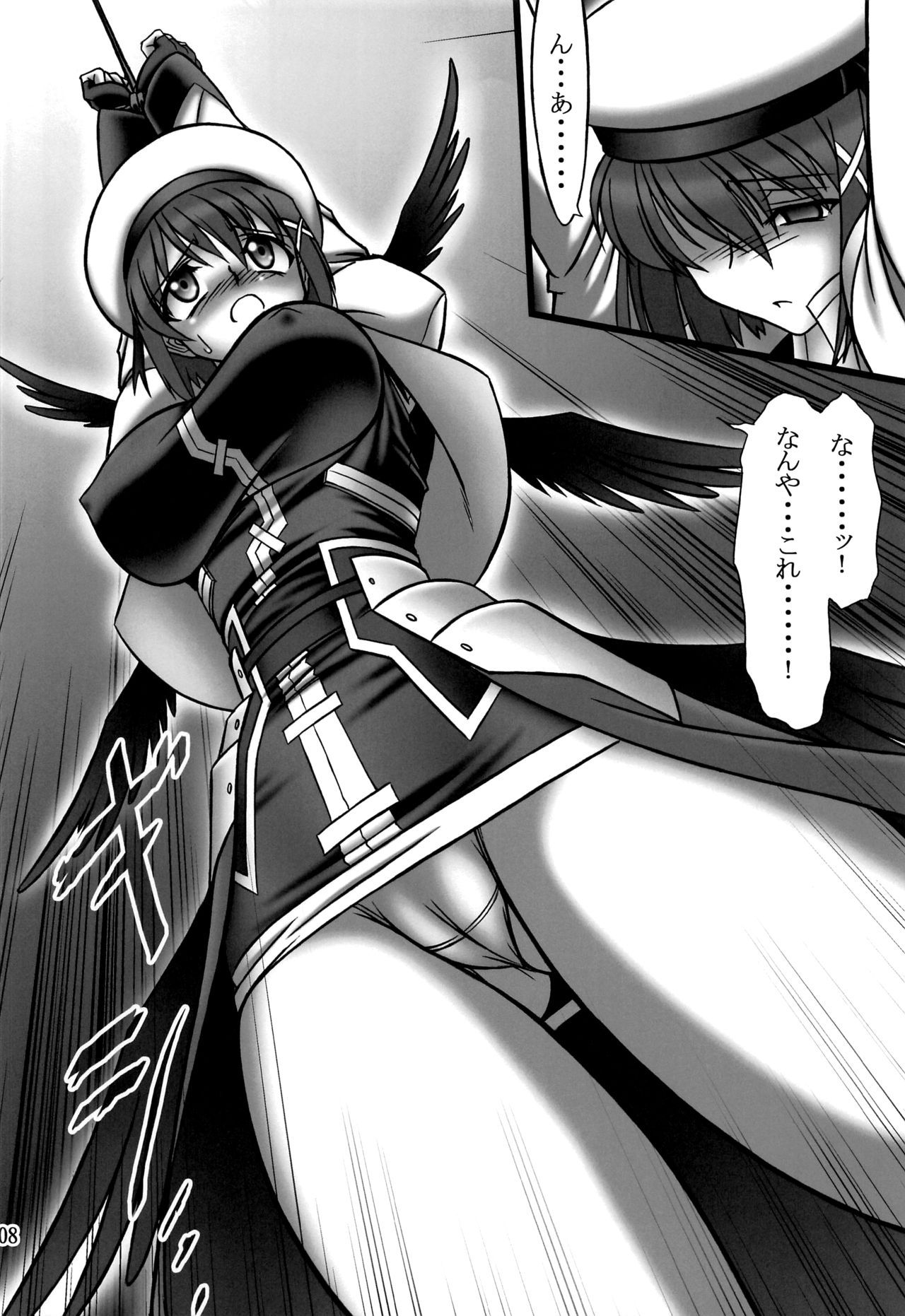 (COMIC1☆15) [BOBCATERS (Hamon Ai)] DISTRICT N Vol. 1 (Mahou Shoujo Lyrical Nanoha)