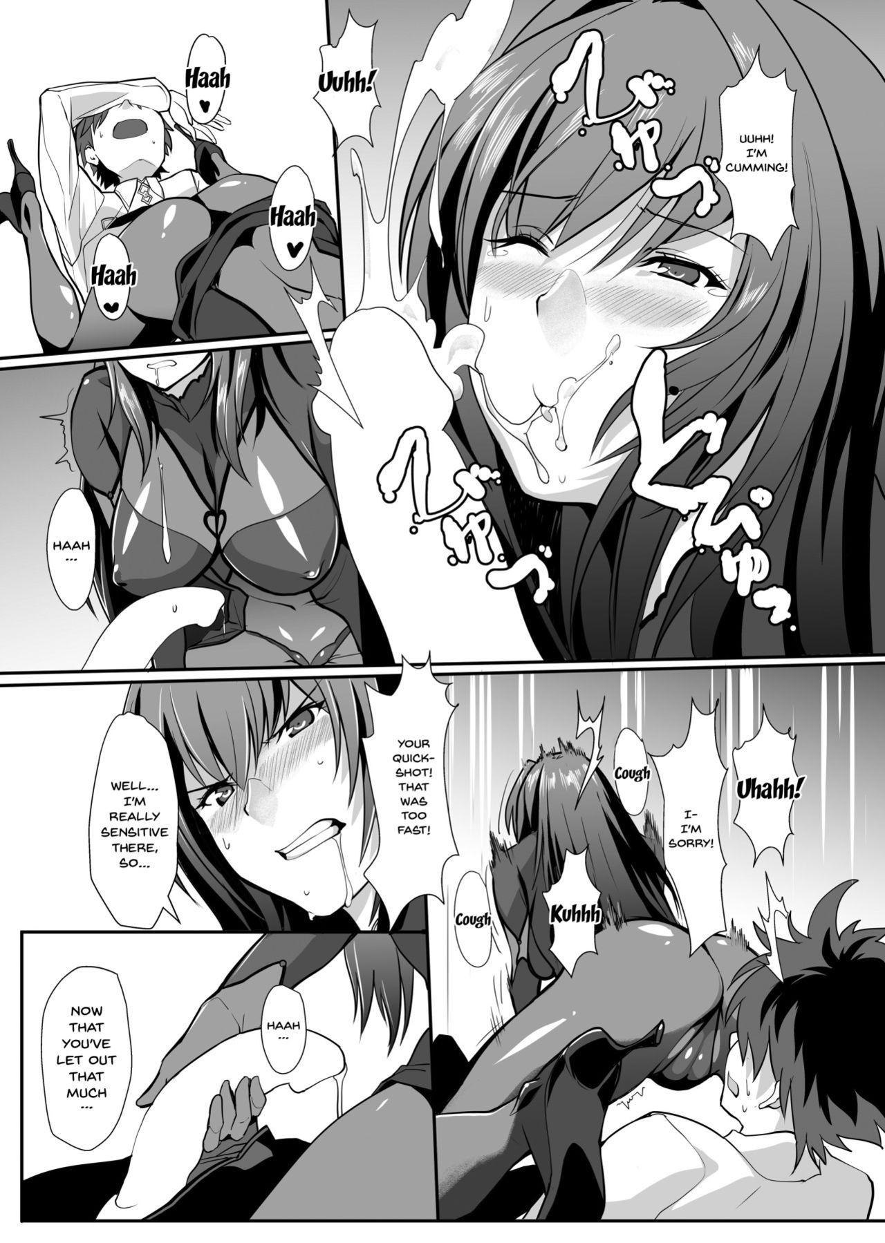 [Trinity Kyoudan (Yukisaki MIALE)] Scathach Shishou no Dosukebe Lesson | Lewd Lessons With Teacher Scathach (Fate/Grand Order) [English] {Doujins.com} [Digital]