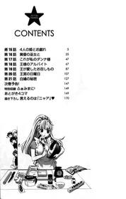 [Kuon Michiyoshi] Zettai Harem 3 Ch. 1[English]