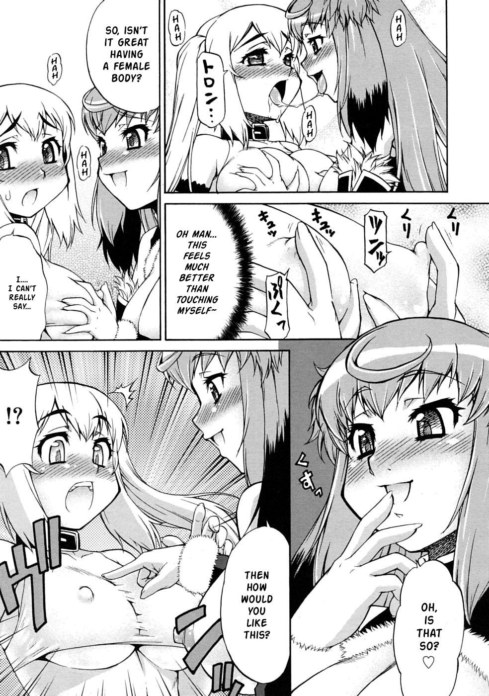 [Katou Jun] Avatar Trance! 1-4 [English] [Risette+SaHa] [Decensored]