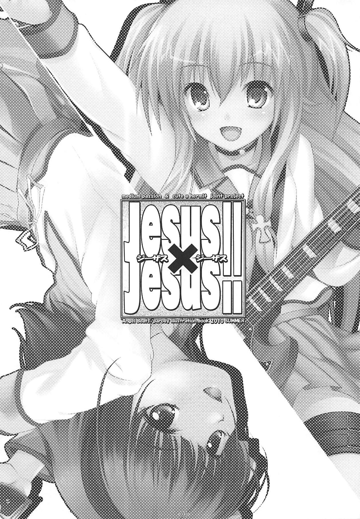 (C78) [medium passion, Cute A Hermit (Nazumi Kei, Kuraha, Migu)] Jesus x Jesus!! (Angel Beats!)