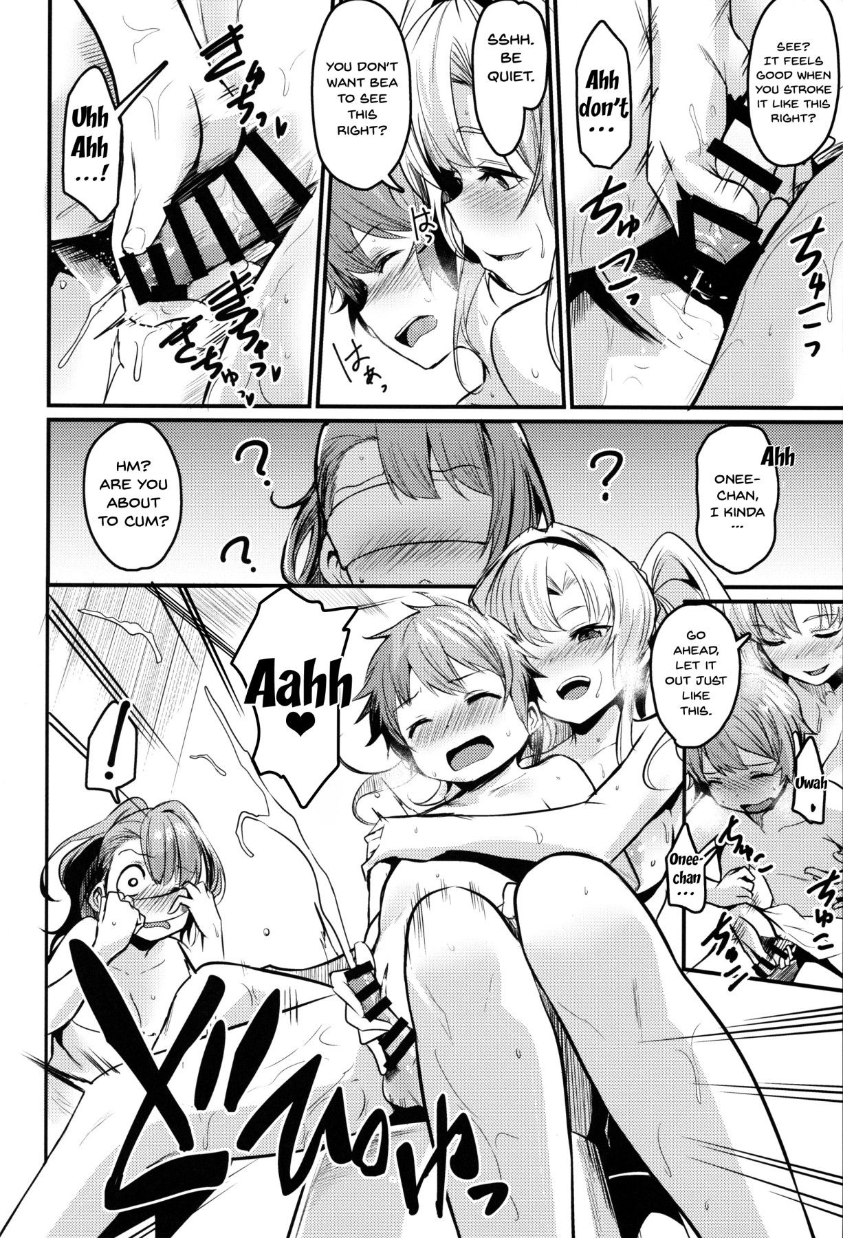 (COMIC1☆15) [Ikkizuka (Kizuka Kazuki)] Be to Ze | Be & Ze (Granblue Fantasy) [English] {Doujins.com}