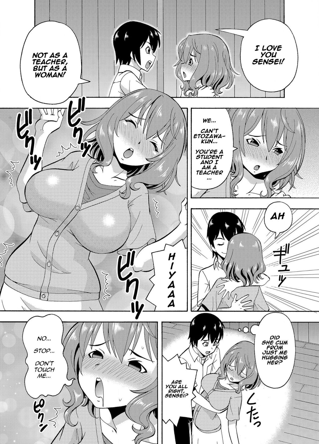 [Itoyoko] (Rose-colored Days) Parameter remote control - that makes it easy to have sex with girls! (4) [English] [Naxusnl]