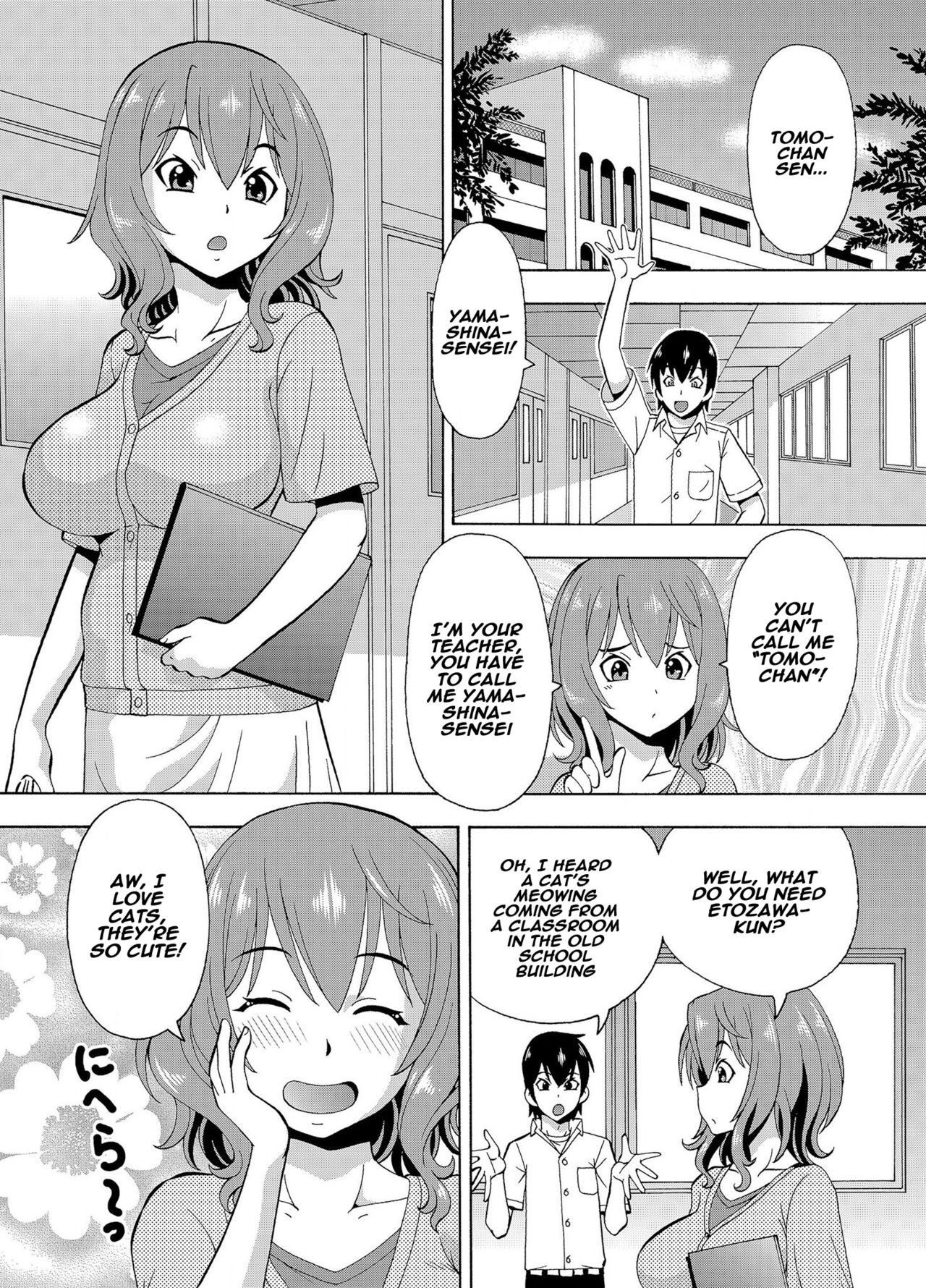 [Itoyoko] (Rose-colored Days) Parameter remote control - that makes it easy to have sex with girls! (4) [English] [Naxusnl]