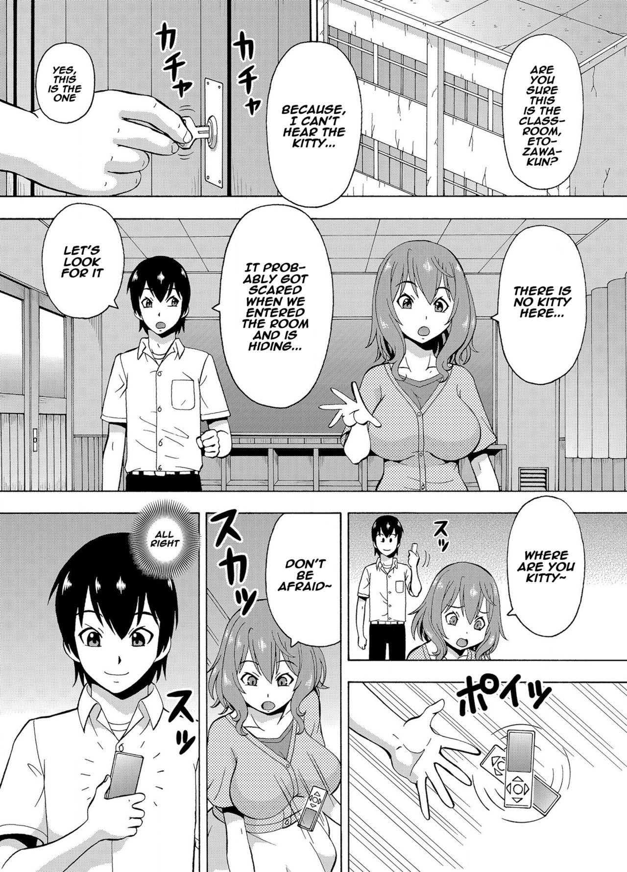 [Itoyoko] (Rose-colored Days) Parameter remote control - that makes it easy to have sex with girls! (4) [English] [Naxusnl]