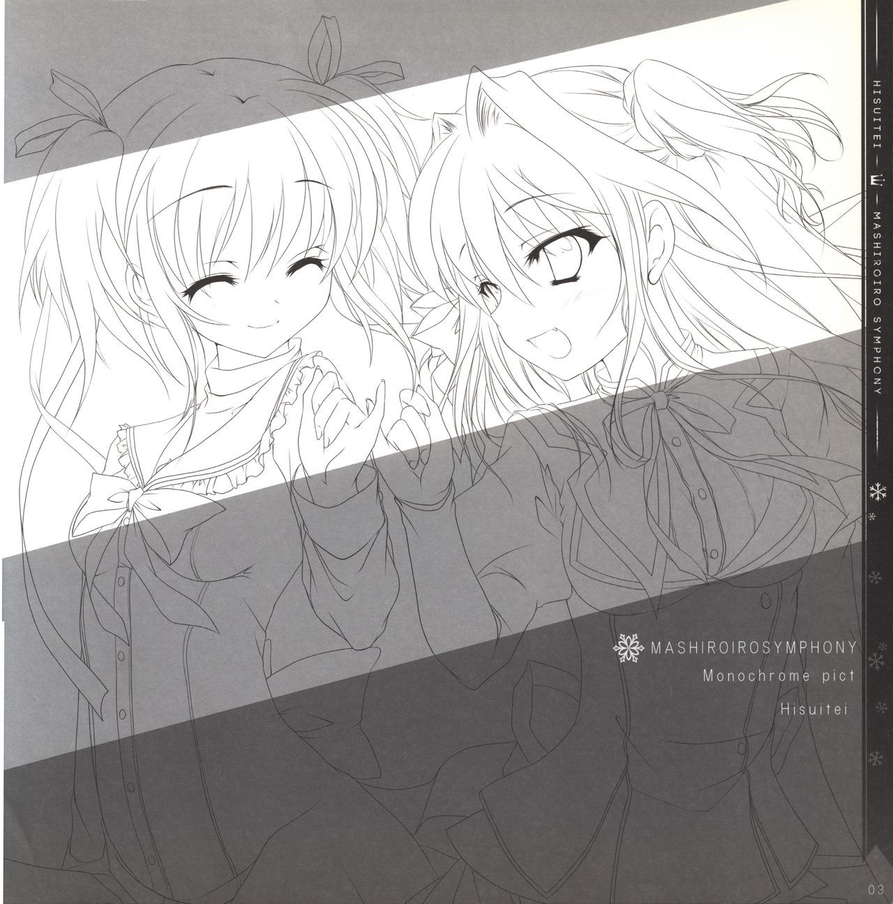 Mashiro-Iro Symphony illustration art book