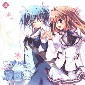 Mashiro-Iro Symphony illustration art book