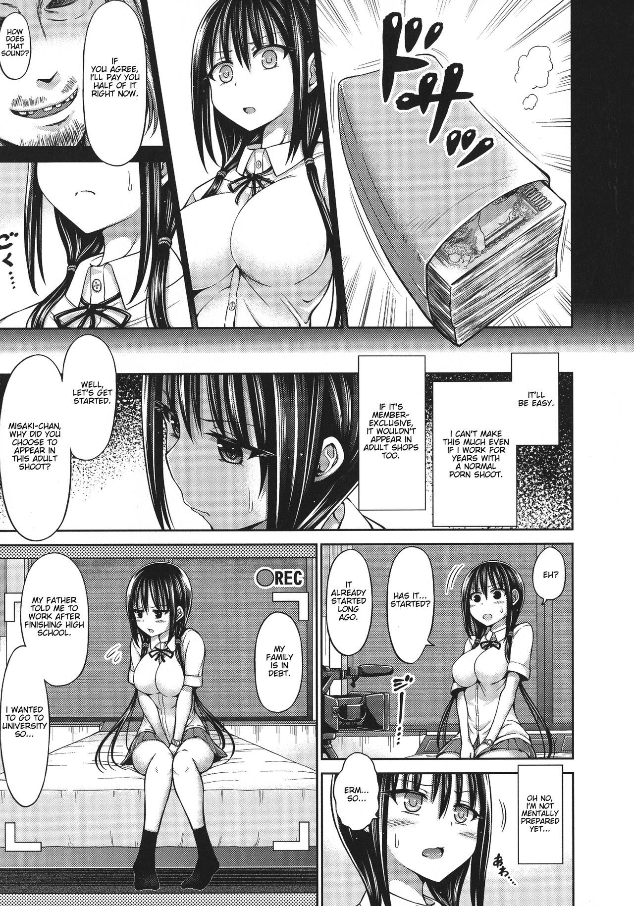 [Hashimura Aoki] URECCO (Chimamire Ecchi) [English] [Tempered Translations]