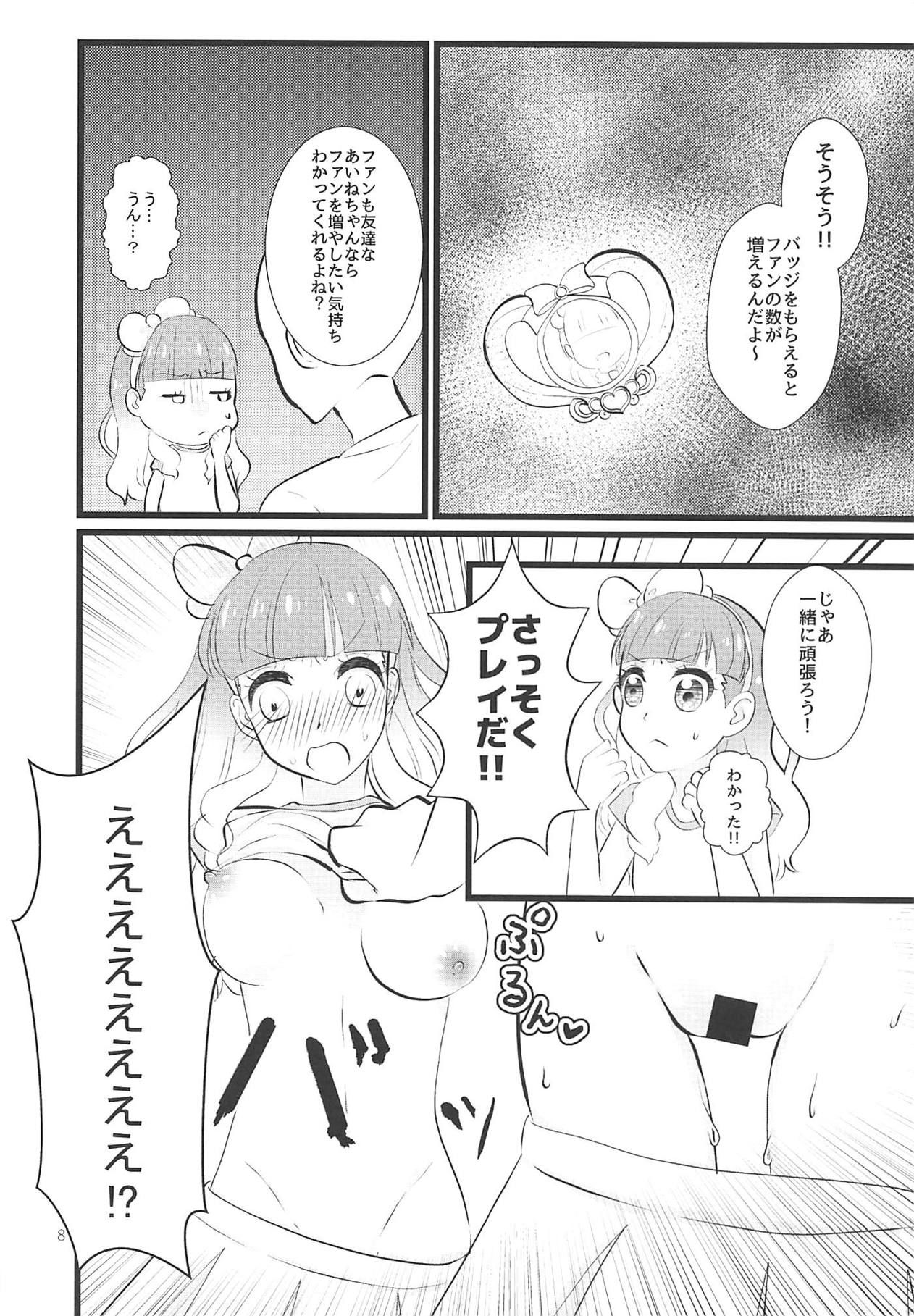 (Aikatsu! Carnival! 5) [Kojima Doubutsuen (Kojima Zoo)] Aine-chan wa Yasashii kara, Tomodachi ni Natte Ecchi na Koto Shite Kureru (Aikatsu Friends!)