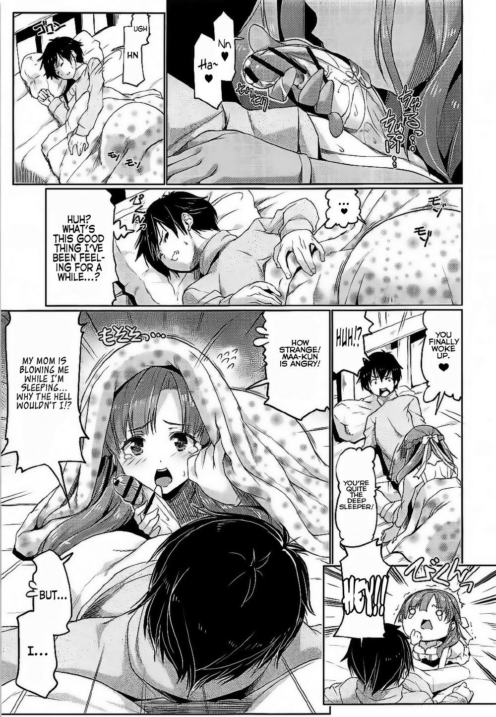 (COMIC1☆12) [Z-TABUKURONEKO HOUSE (Gyonikun)] Tsuma Kyou Ikisatsu! Mamako-san!! (Tsuujou Kougeki ga Zentai Kougeki de Ni-kai Kougeki no Okaa-san wa Suki desu ka?) [English] [Loli Soul]